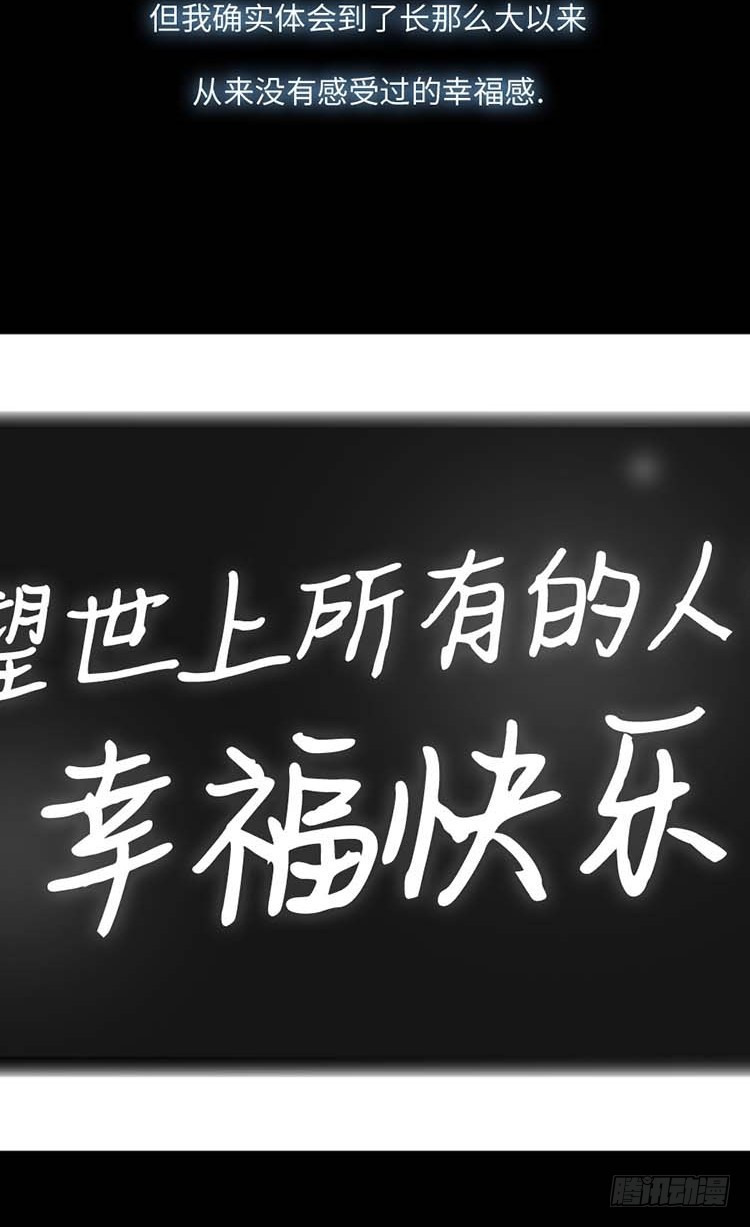 25 心里的声音(1/2)-第25话