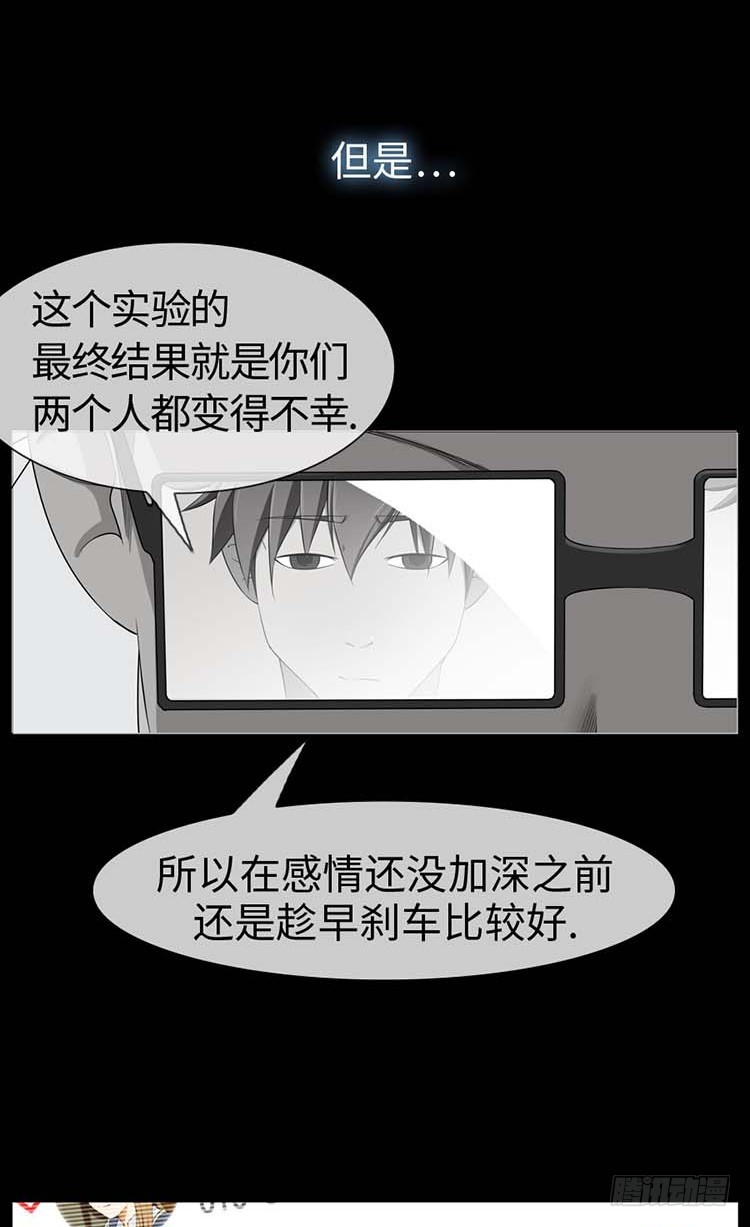 25 心里的声音(1/2)-第25话