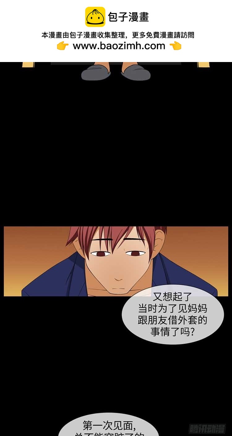 25 心里的声音(1/2)-第25话