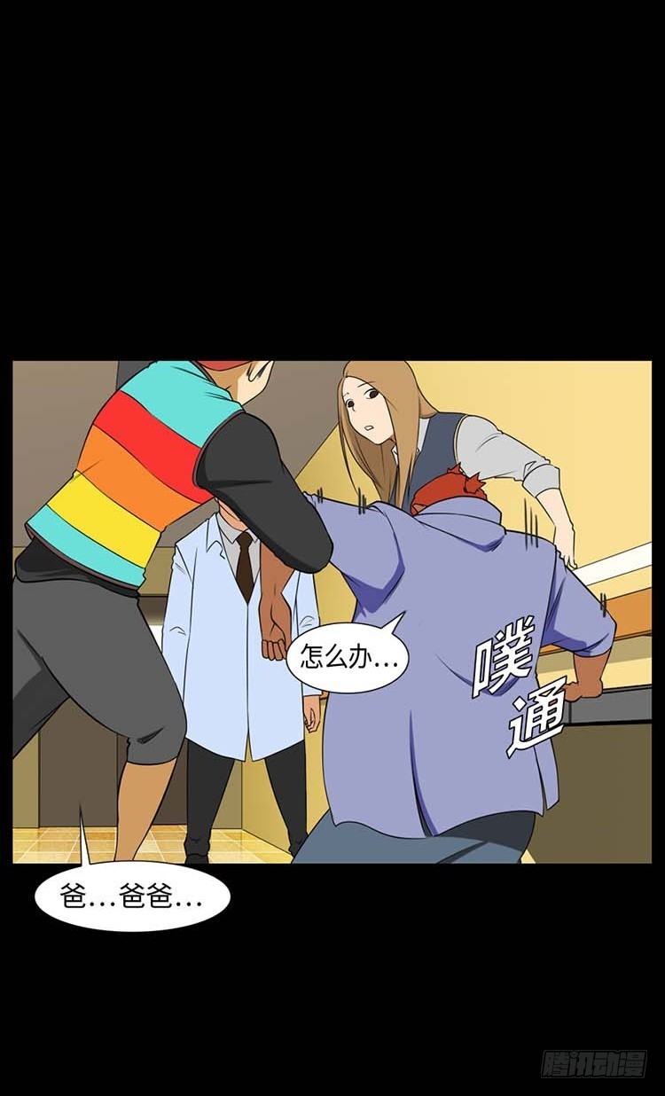 25 心里的声音(1/2)-第25话