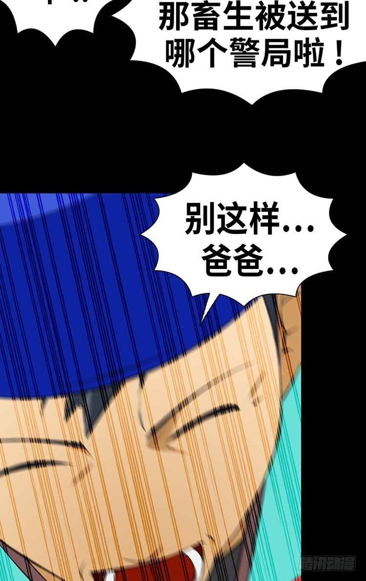 25 心里的声音(1/2)-第25话