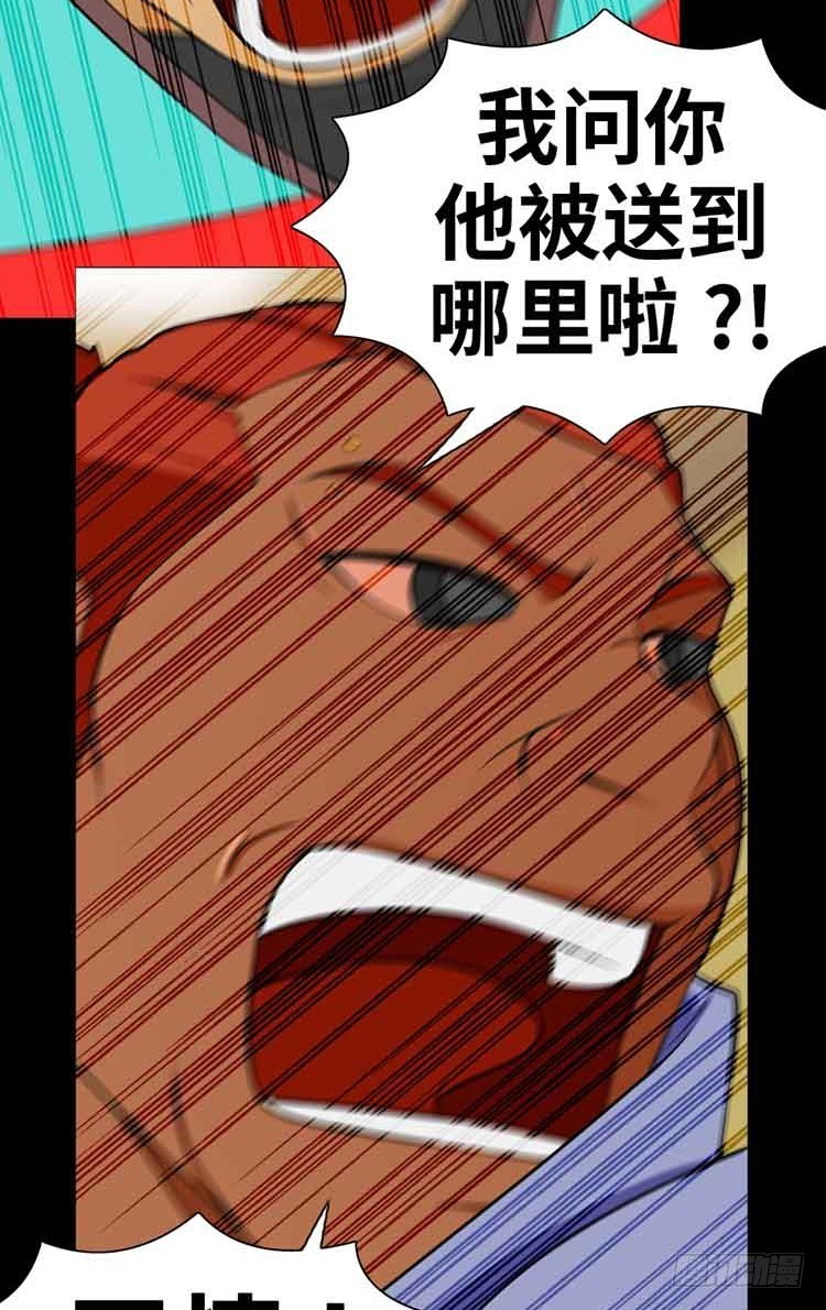 25 心里的声音(1/2)-第25话