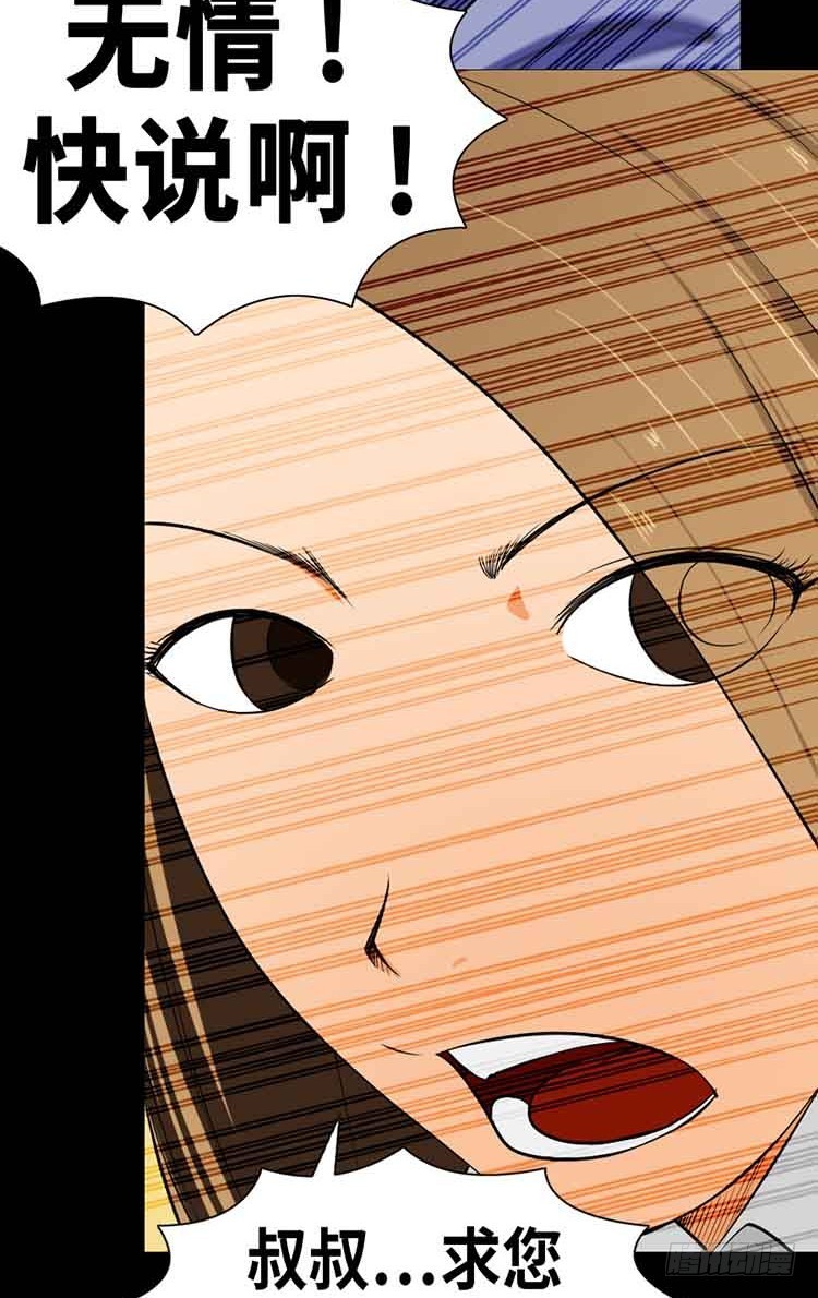 25 心里的声音(1/2)-第25话