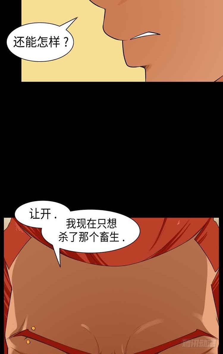 25 心里的声音(1/2)-第25话