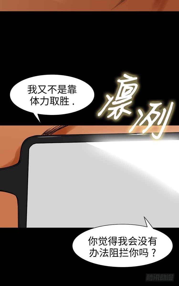 25 心里的声音(1/2)-第25话