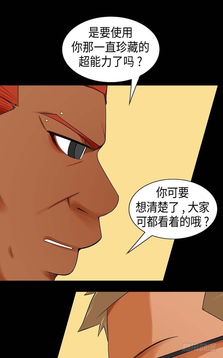 25 心里的声音(1/2)-第25话