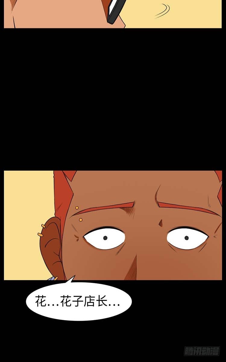 25 心里的声音(1/2)-第25话