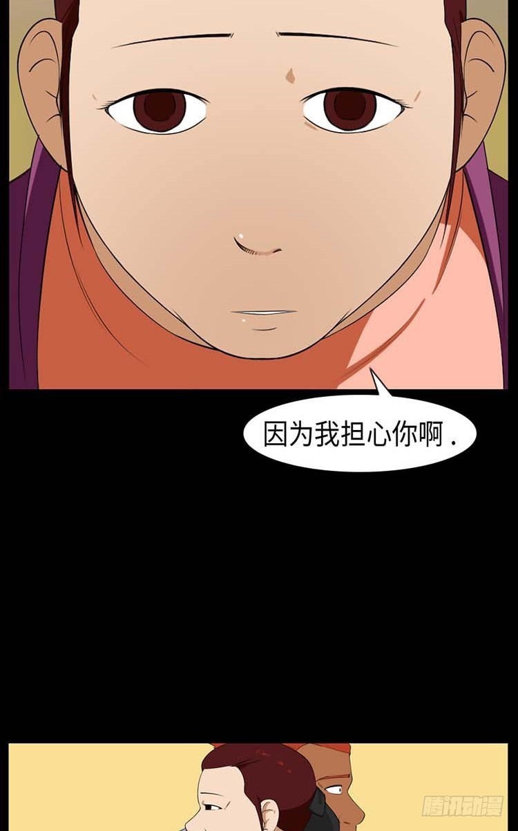 25 心里的声音(1/2)-第25话