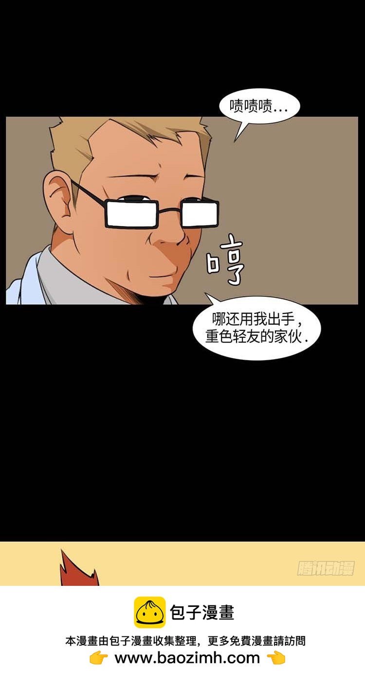 25 心里的声音(1/2)-第25话