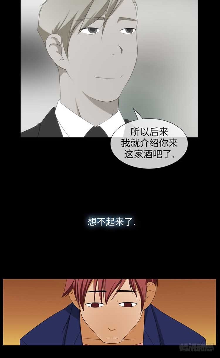 25 心里的声音(1/2)-第25话