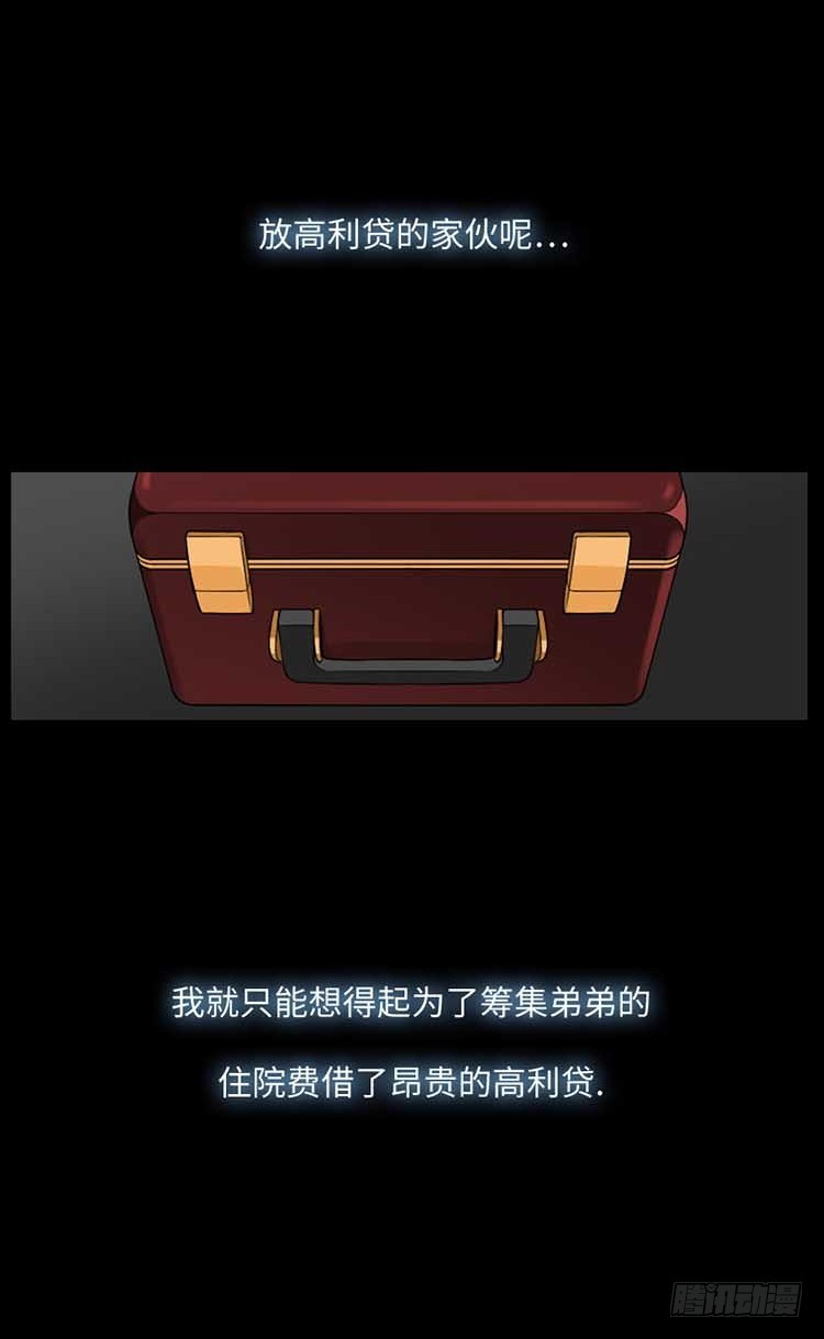 25 心里的声音(1/2)-第25话