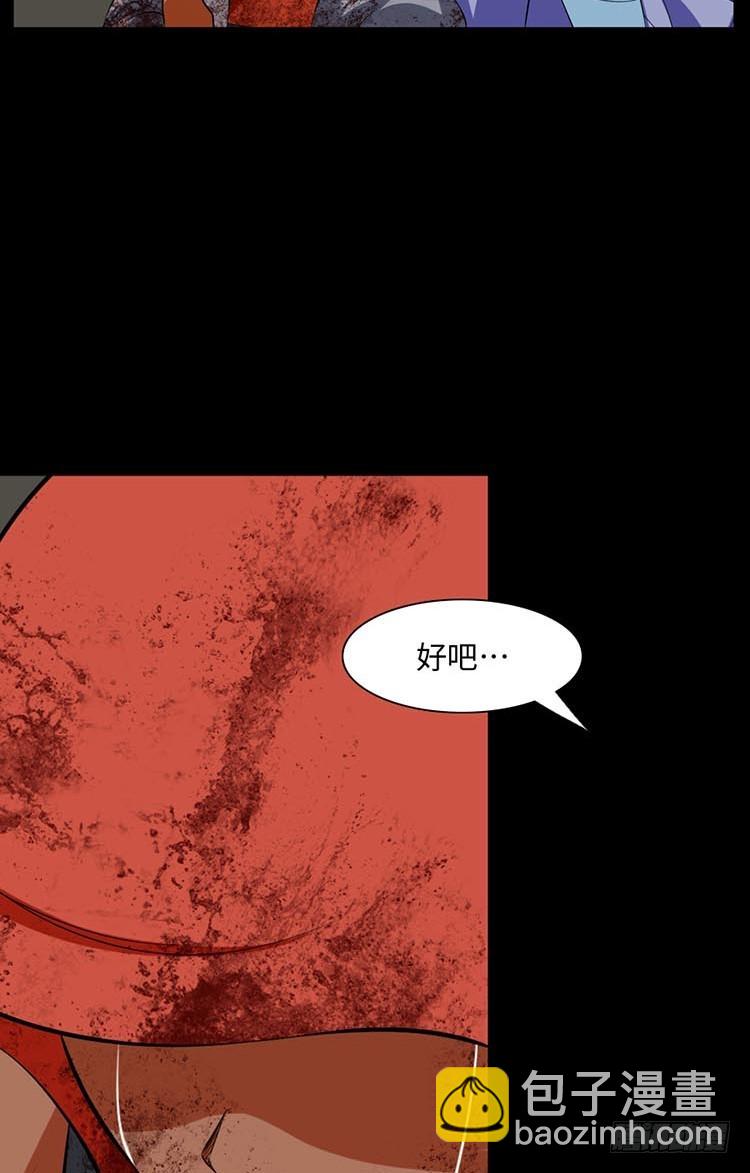 27 后遗症(1/2)-第27话