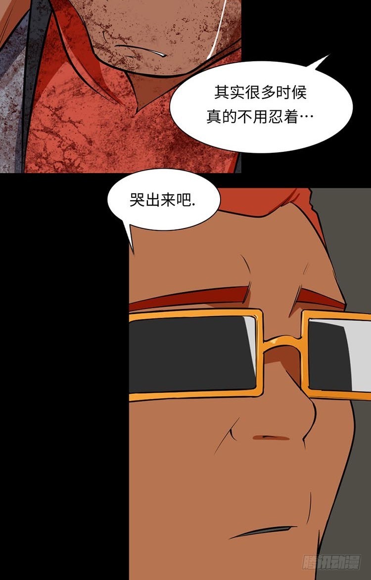 27 后遗症(1/2)-第27话