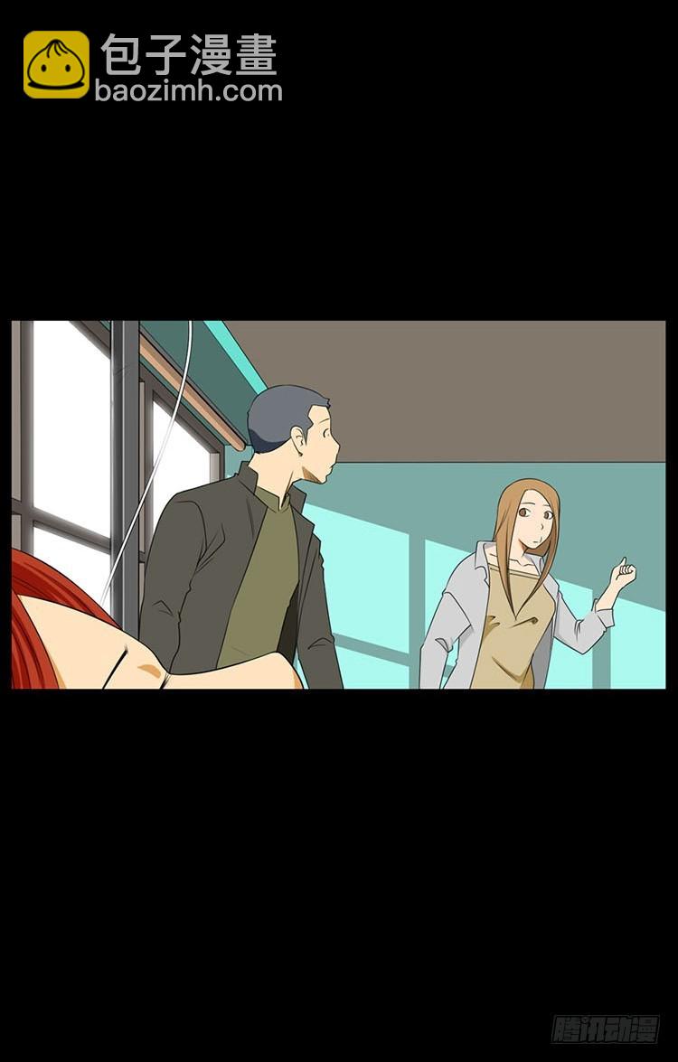 27 后遗症(1/2)-第27话