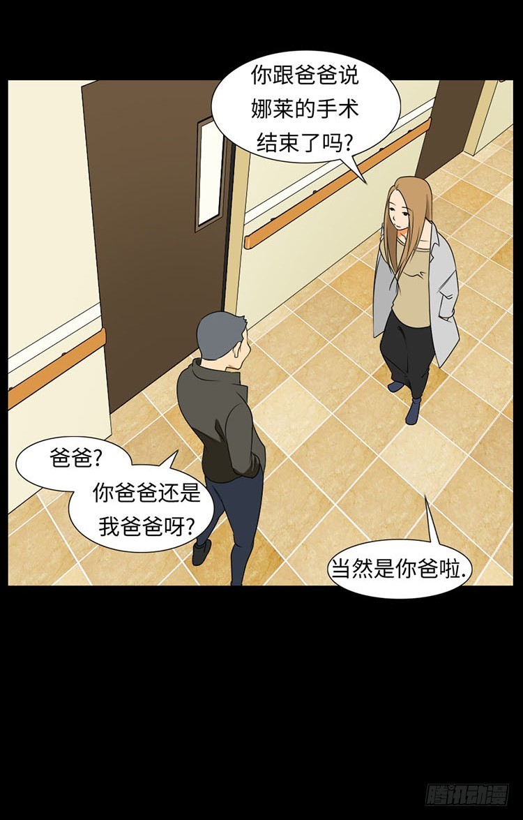 27 后遗症(1/2)-第27话