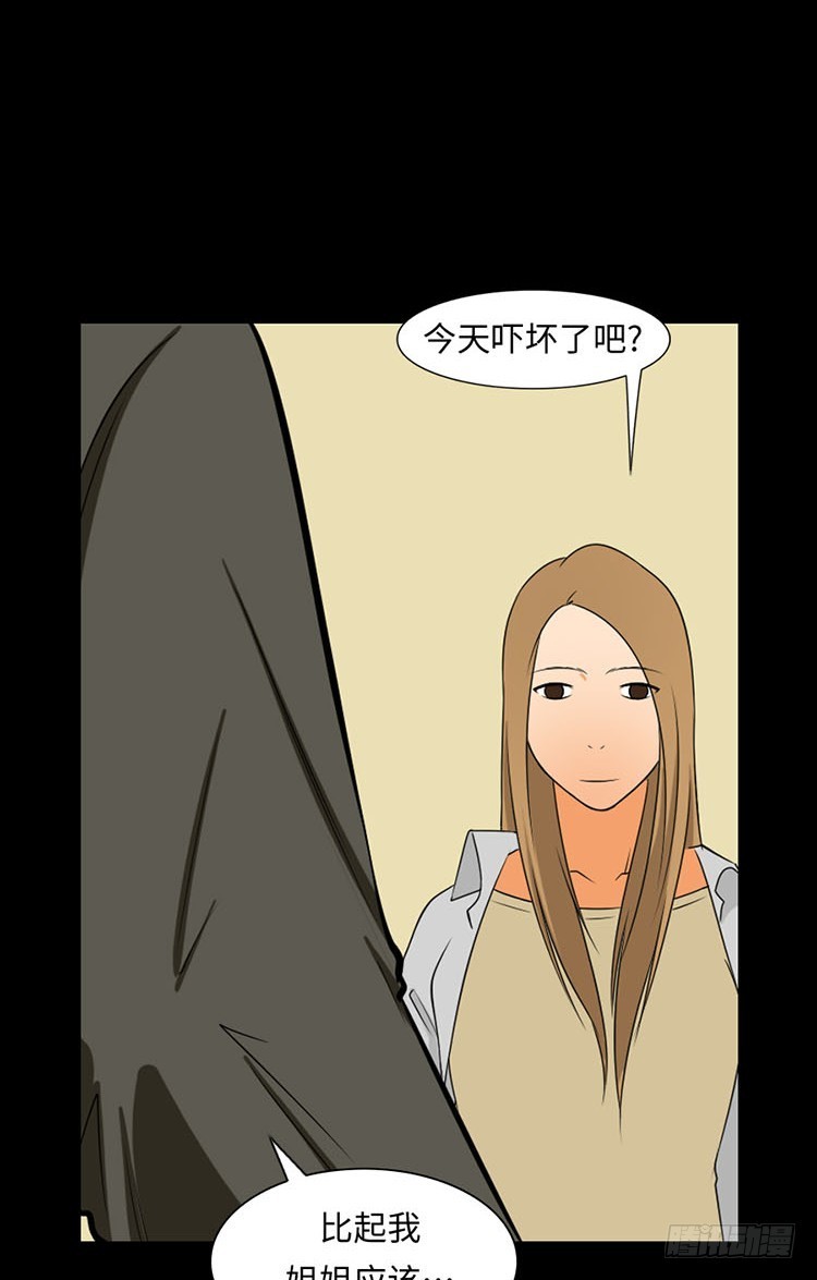 27 后遗症(1/2)-第27话