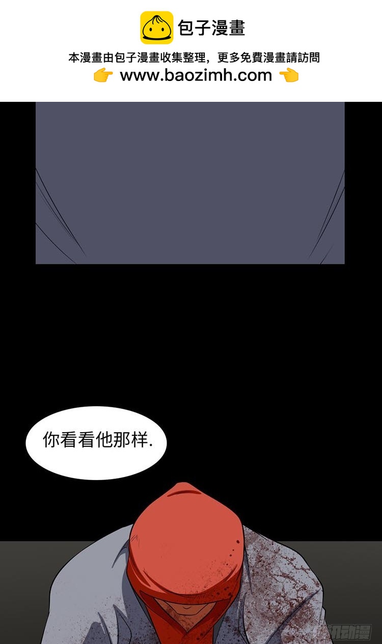 27 后遗症(1/2)-第27话