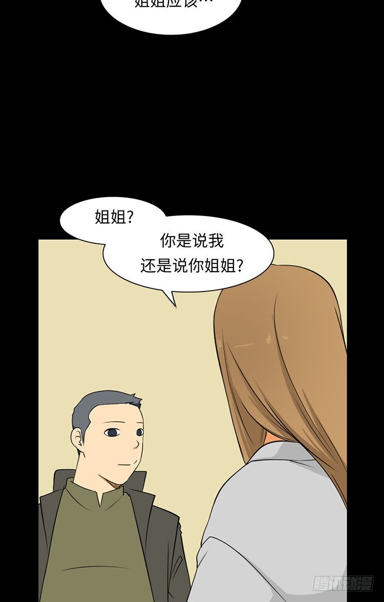 27 后遗症(1/2)-第27话