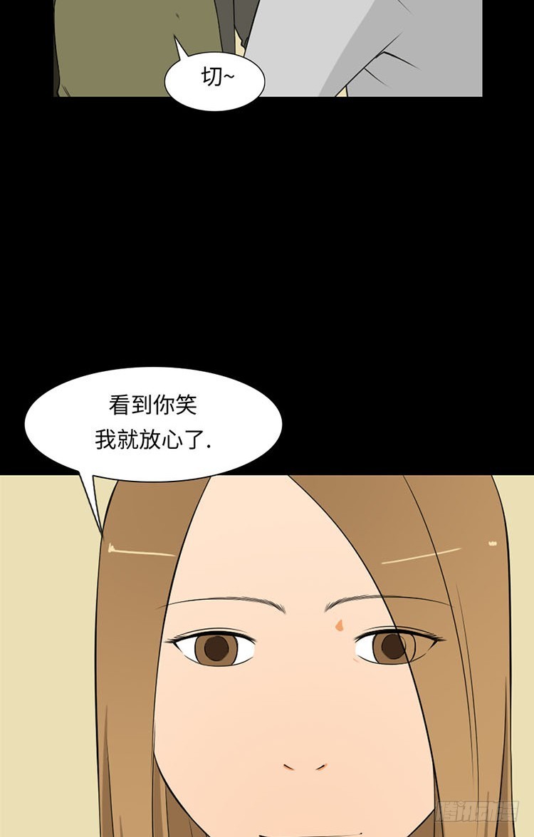 27 后遗症(1/2)-第27话