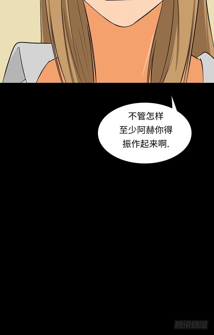 27 后遗症(1/2)-第27话