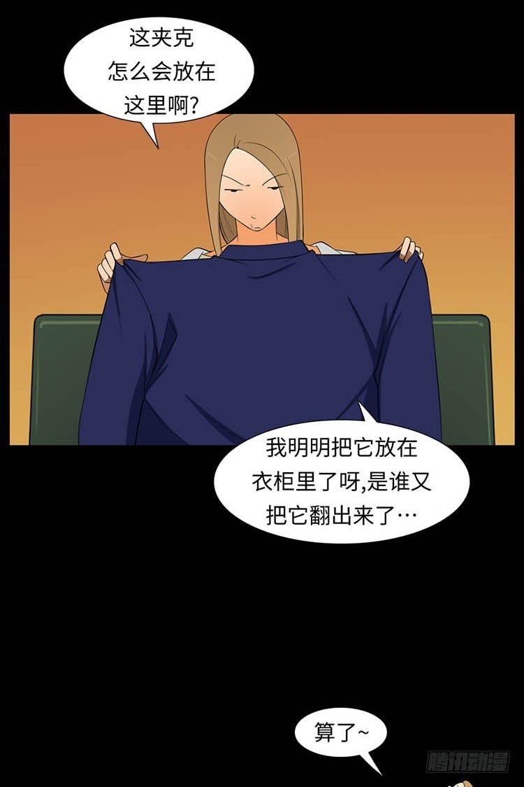 27 后遗症(1/2)-第27话