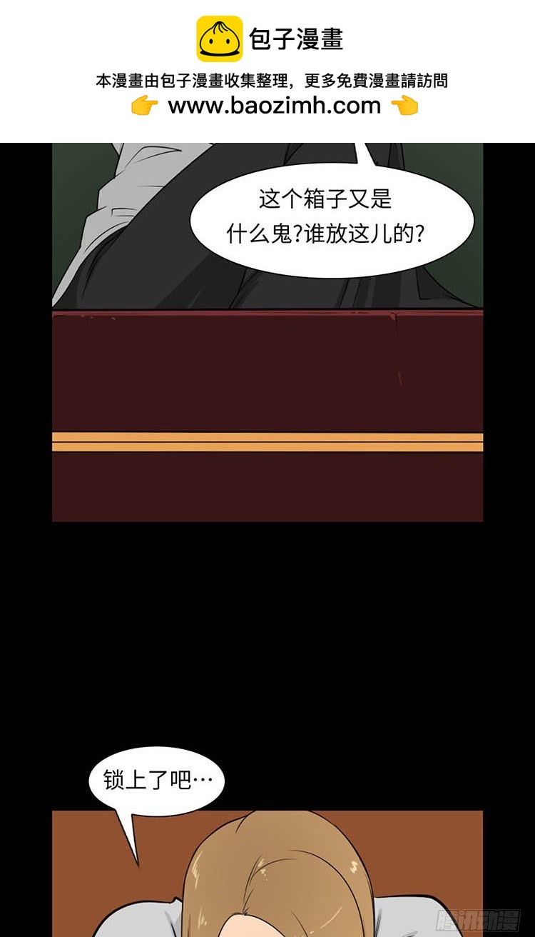 27 后遗症(1/2)-第27话