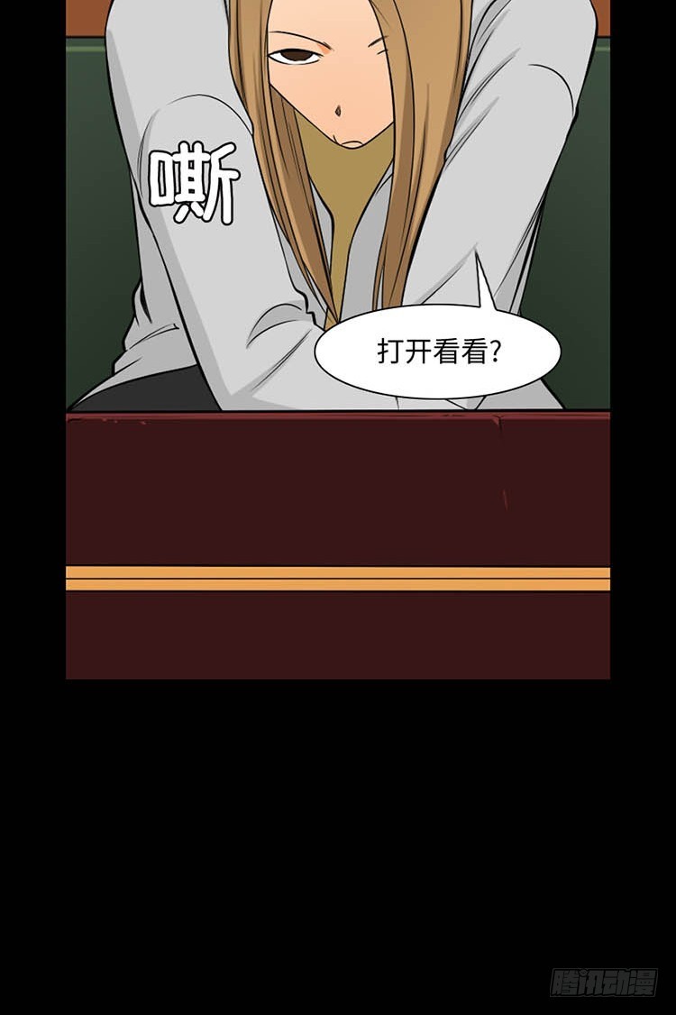 27 后遗症(1/2)-第27话