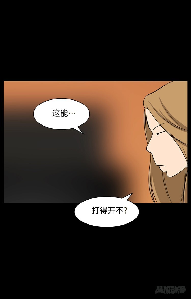 27 后遗症(1/2)-第27话