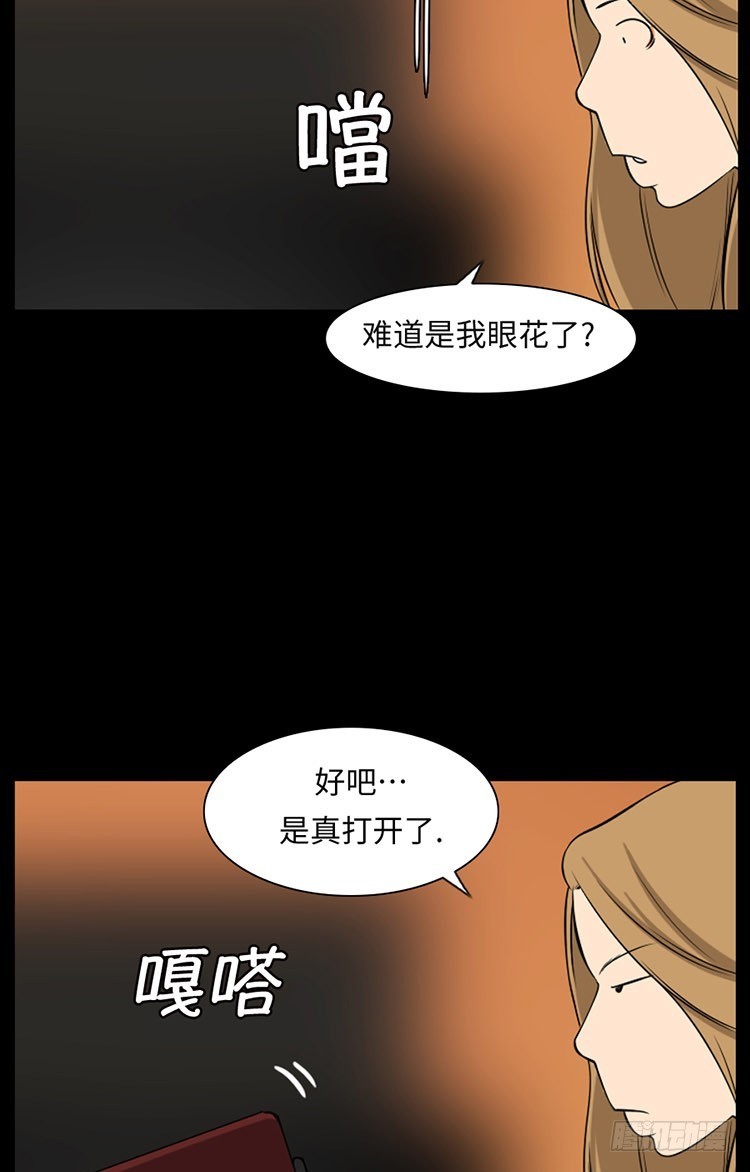 27 后遗症(1/2)-第27话