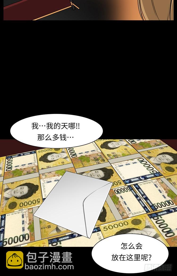 27 后遗症(1/2)-第27话