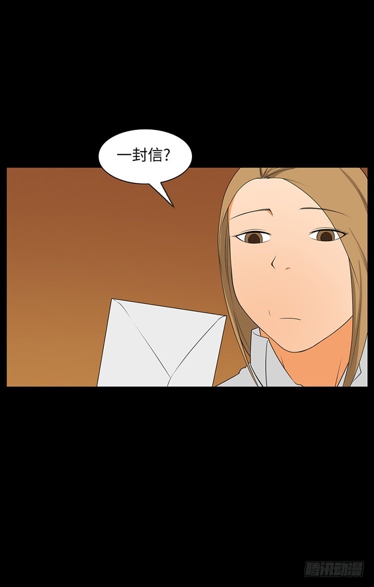 27 后遗症(1/2)-第27话