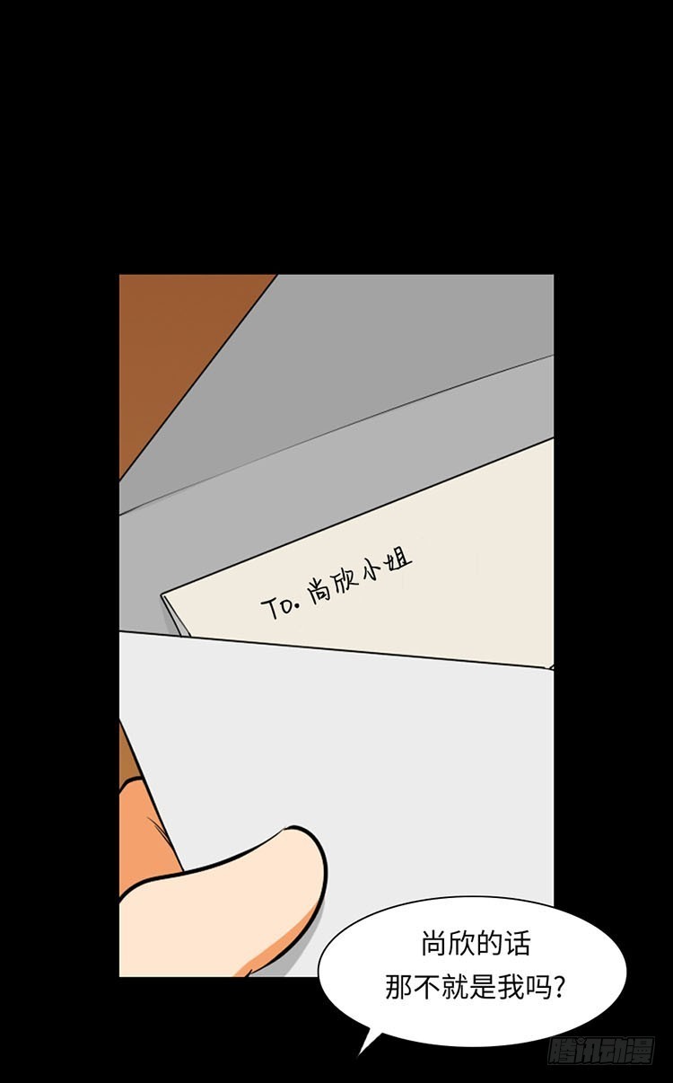 27 后遗症(1/2)-第27话