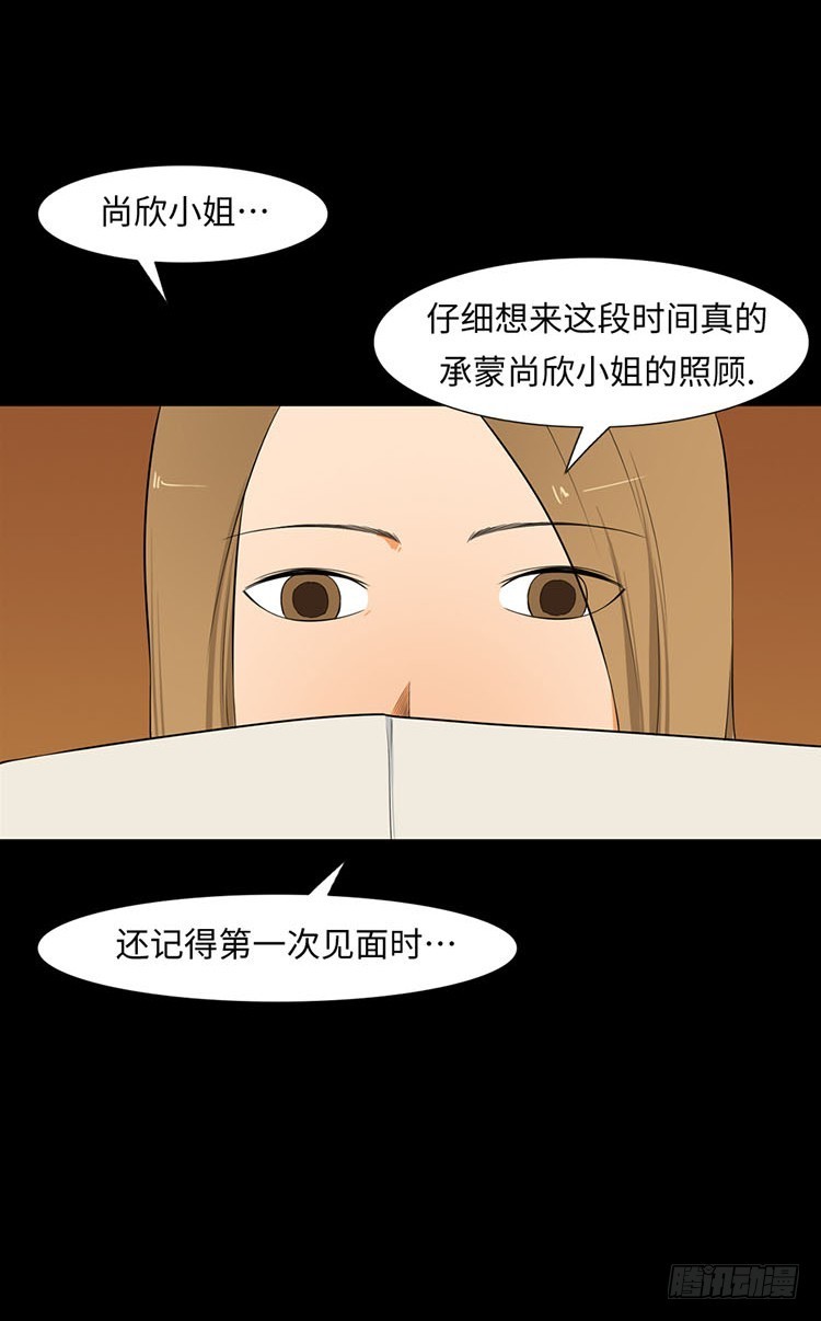 27 后遗症(1/2)-第27话