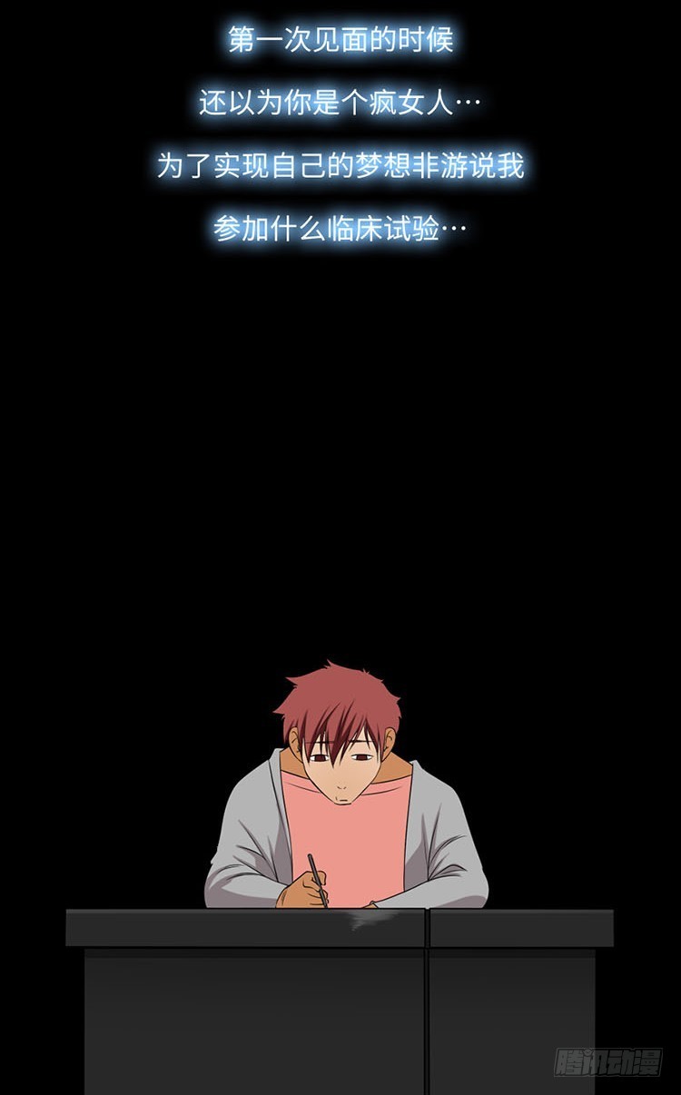 27 后遗症(1/2)-第27话