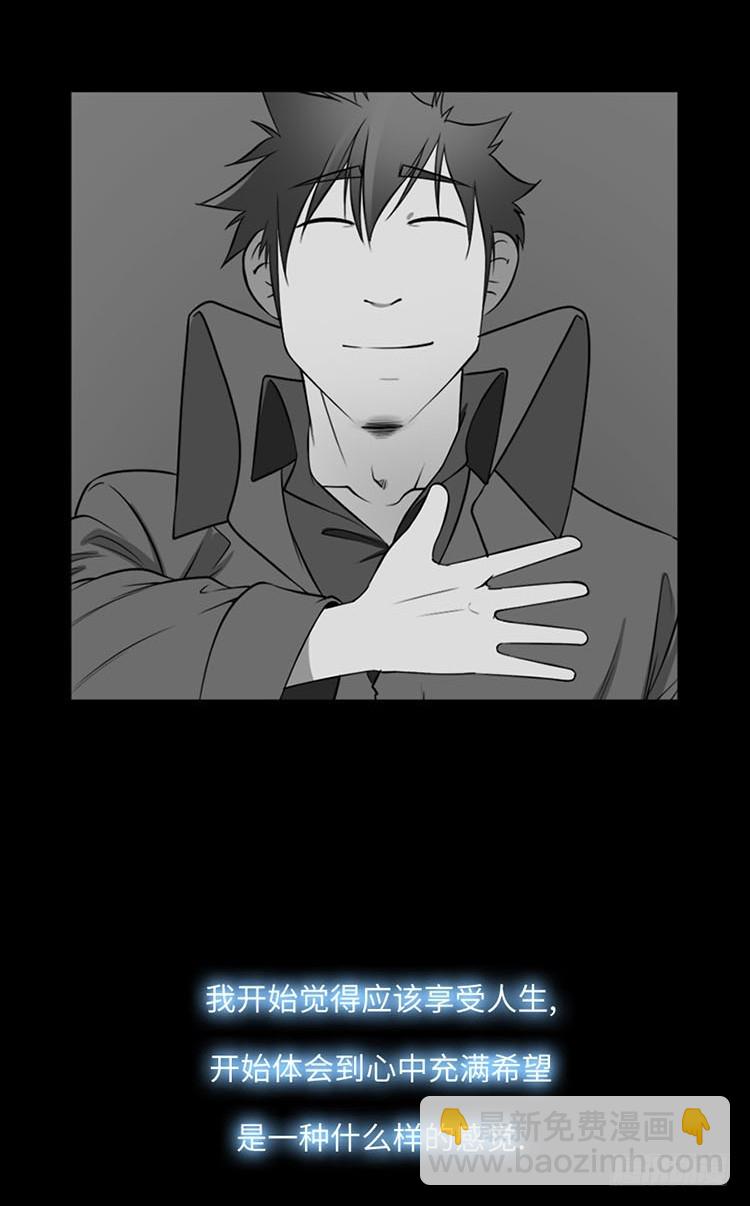 27 后遗症(1/2)-第27话