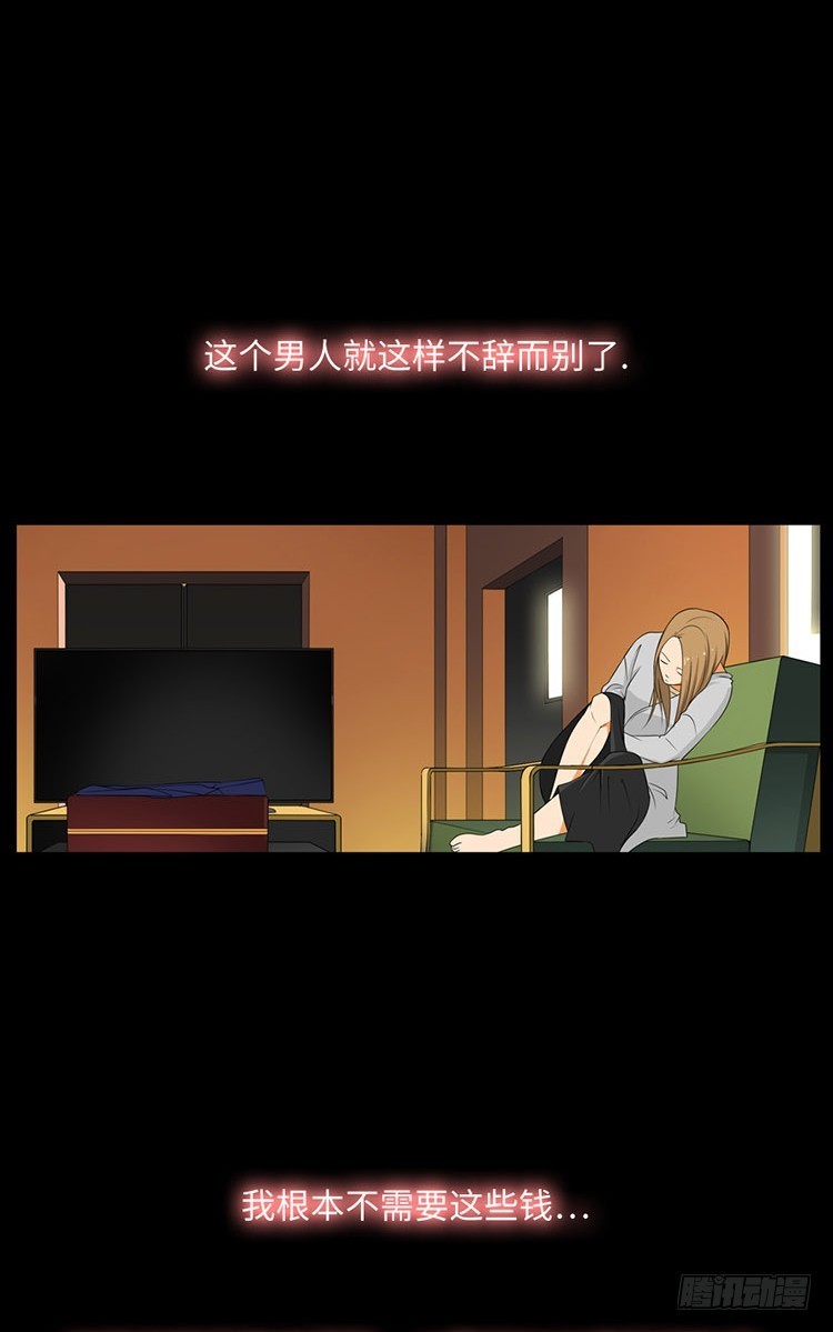 27 后遗症(1/2)-第27话