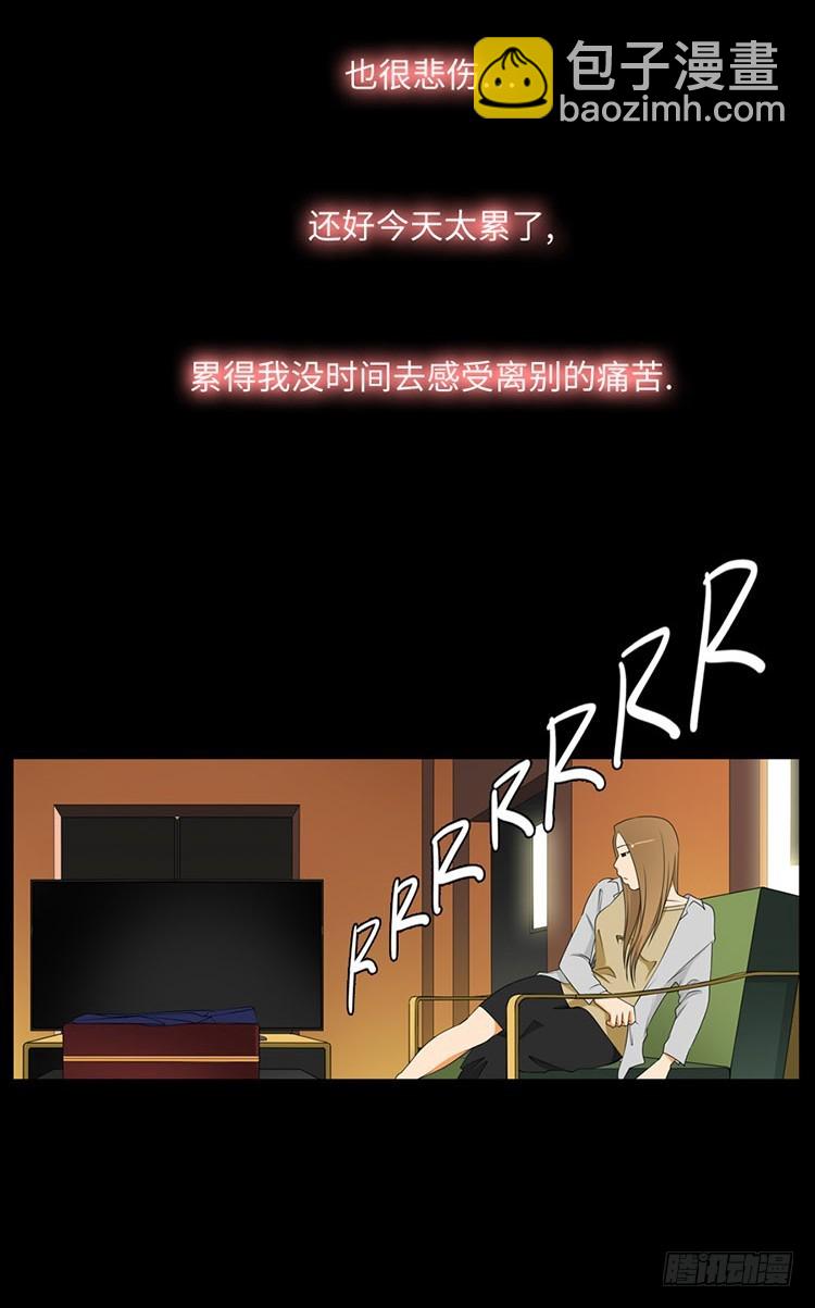 27 后遗症(1/2)-第27话