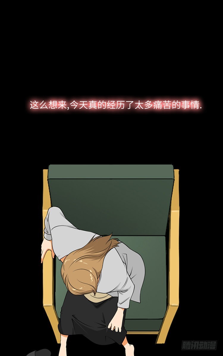 27 后遗症(1/2)-第27话