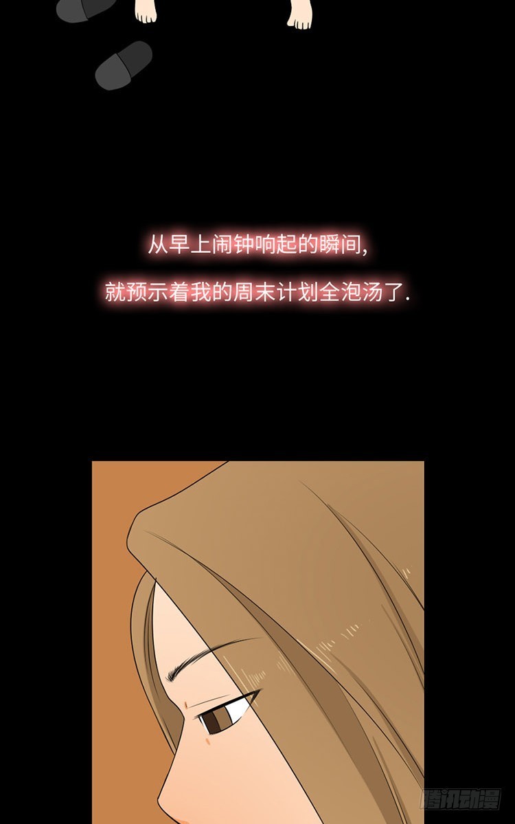 27 后遗症(1/2)-第27话