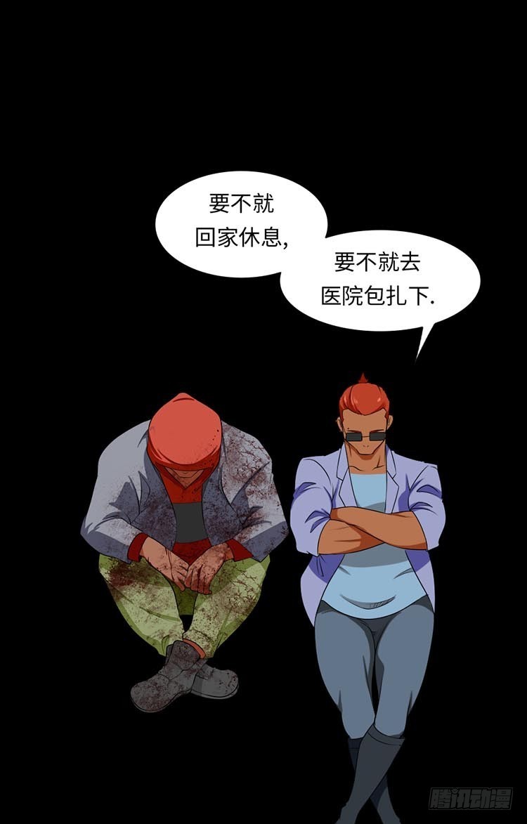 27 后遗症(1/2)-第27话