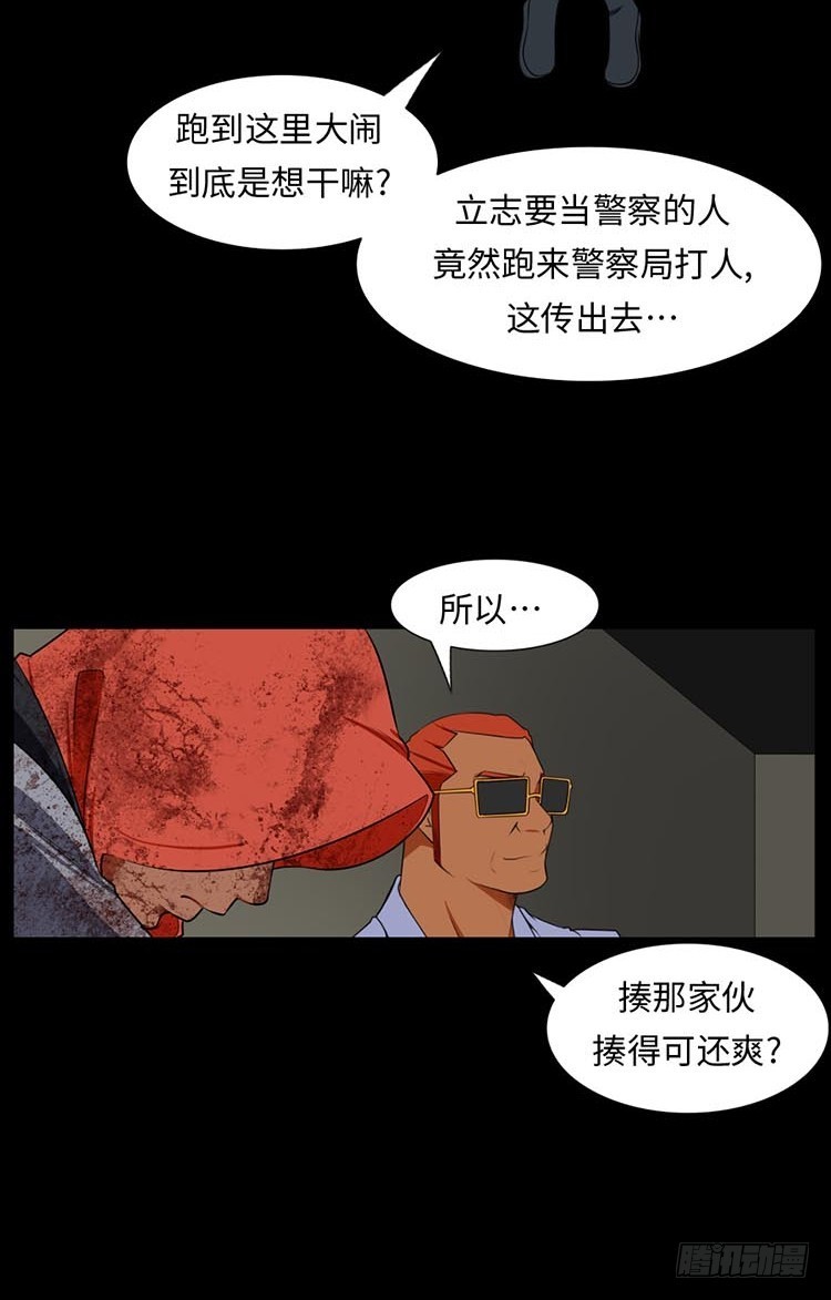 27 后遗症(1/2)-第27话