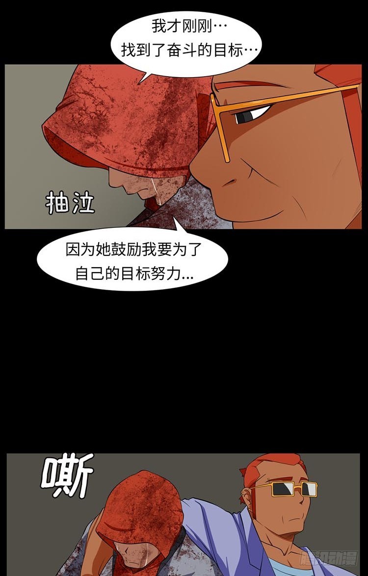 27 后遗症(1/2)-第27话