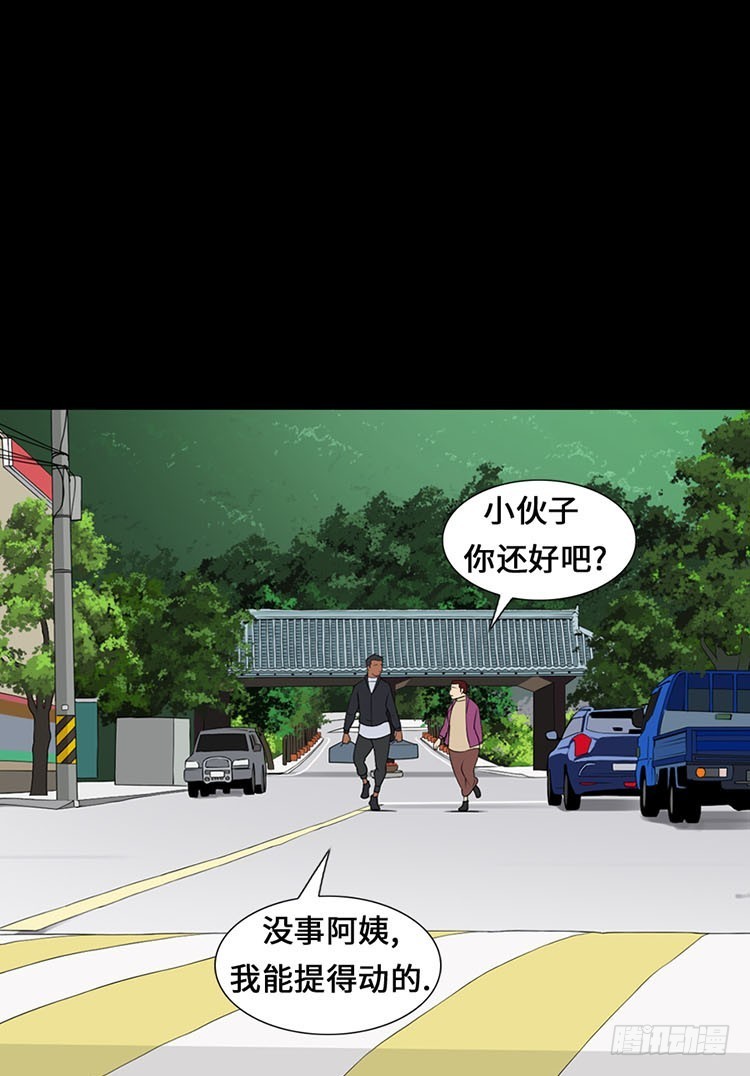 29 洞穴里的男人们(1/2)-第29话