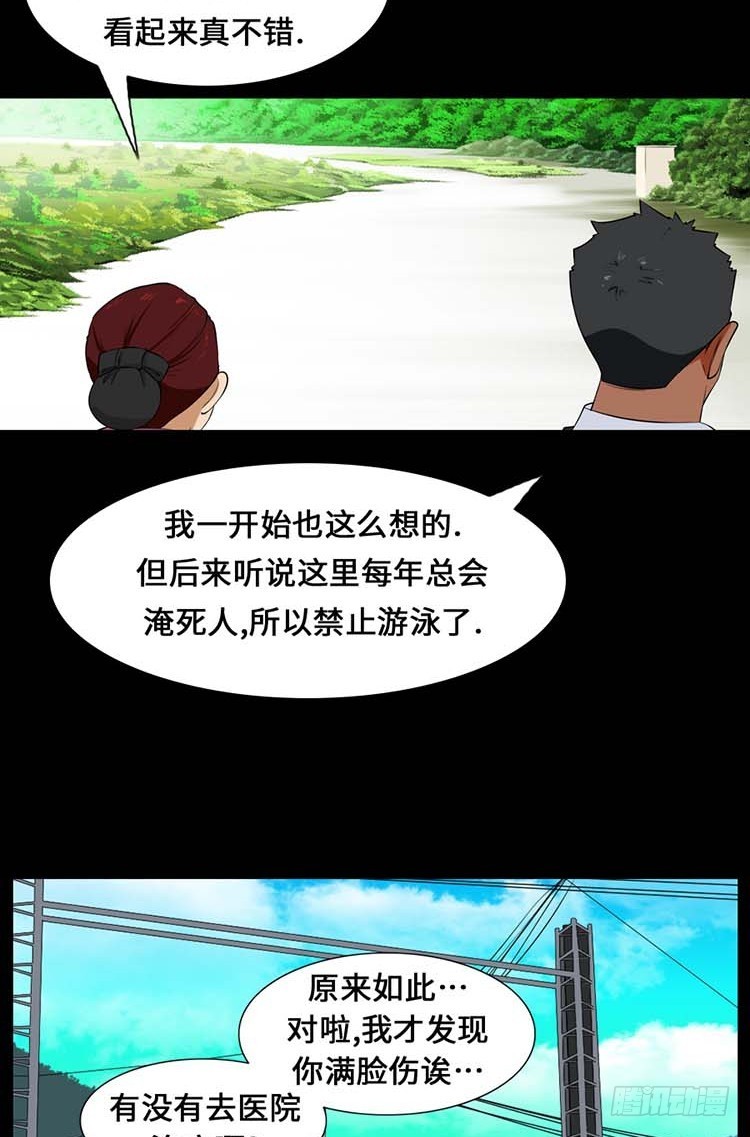 29 洞穴里的男人们(1/2)-第29话