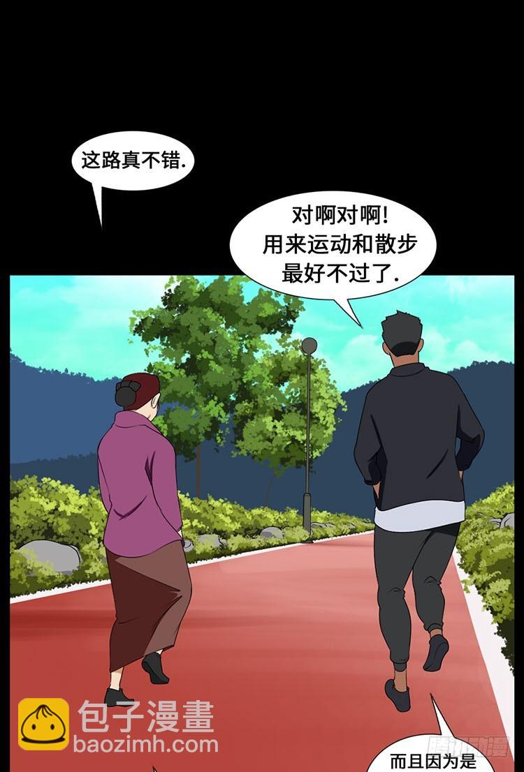 29 洞穴里的男人们(1/2)-第29话