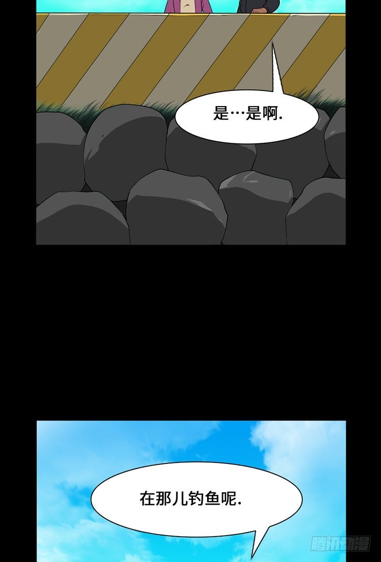 29 洞穴里的男人们(1/2)-第29话