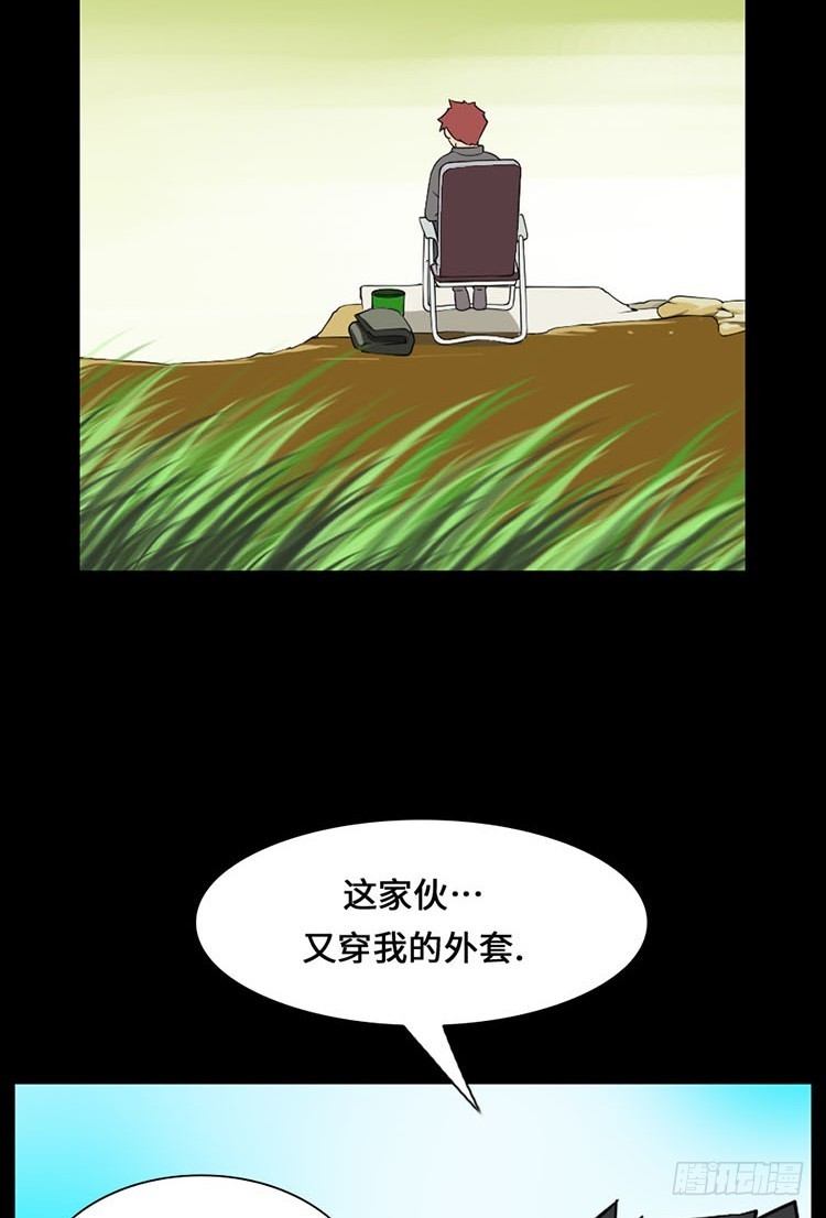 29 洞穴里的男人们(1/2)-第29话