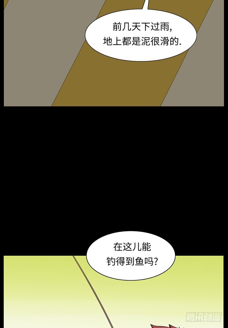 29 洞穴里的男人们(1/2)-第29话