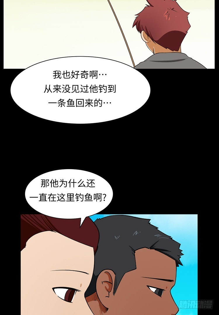 29 洞穴里的男人们(1/2)-第29话