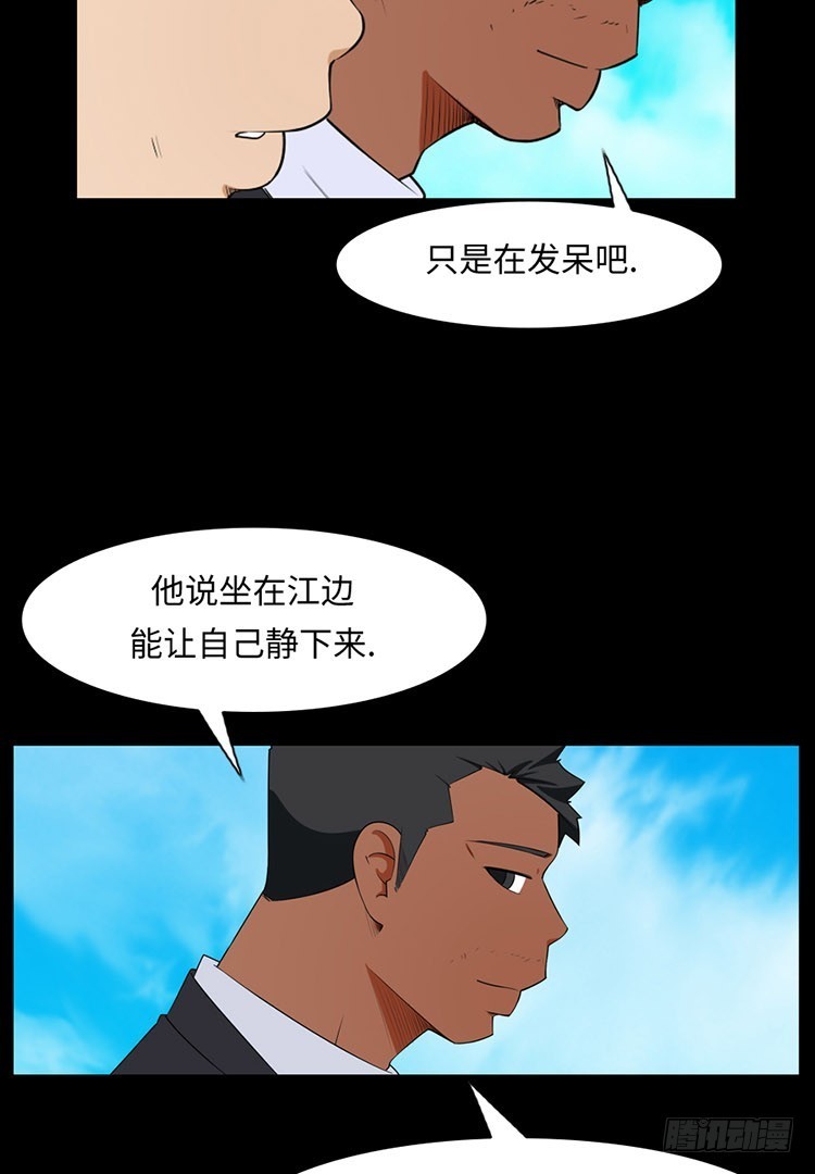 29 洞穴里的男人们(1/2)-第29话